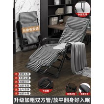 무중력의자 접이식 리클라이너 IKEA 사무실 라운지 점심 낮잠 침대 홈 레저 게으른 등받이 휴대용 발코니 해변, 27.B 하운즈투스 - 업그레이드 모델 [담요 포함]
