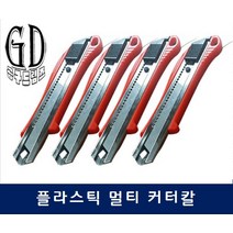커터칼플라스틱멀티 와이즈맨 1개입 컷터칼 캇타칼18mm 올파 L5/AL 동기종 8207M, 추가없음
