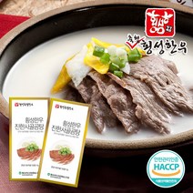[횡성축협]횡성한우 진한 사골곰탕 액기스 12gX30팩, 30개, 12g