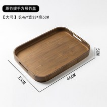 카페 쟁반 트레이 가정용 핸들 과일 접시 커피 긴 이케아 옻칠 철제 논슬립 우드 한옥 스탠 팔각모반 나무판 양은 철, L