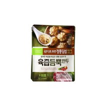 풀무원 호로록 육즙듬뿍만두 (400gx2봉) 우리가족 웰빙 먹거리, 5개