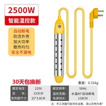 야외 온수 수영장 물데우기 간이 조립식 풀장 전기 히팅기, 2500W-75도 자동단전