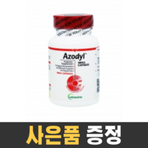 베토퀴놀 아조딜 90캡슐, 고양이 사은품