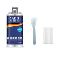 금속접착제 강력 순간 금속 본드 에폭시 접착제 AB 접착제 강한 본드 실란트 주조 산업 내열성 냉간 용접, 02 100g