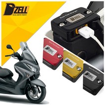 스즈키 버그만125 디젤코리아 USB 휴대폰 초고속 충전기 DUC3745, Red - 레드