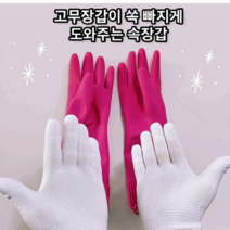 리투나 얇은속장갑 습진방지 작업용 여성용 100개, 100켤레