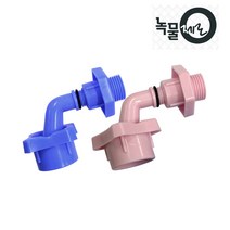 녹물제로 세탁기용 전용 연결젠더 (냉수.온수용), 1.세탁기용 연결젠더 온수용