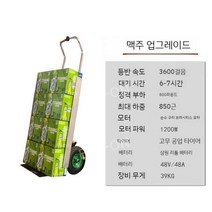 큰바퀴 핸드카트 택배박스 운반용 끌차 접이식 손수레, 맥주형