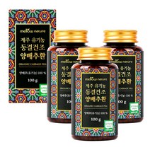 멜로우네이쳐 제주 유기농 동결건조 양배추환, 3개, 100g
