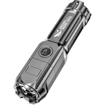 손전등 기능 탑재 고휘도 손전등 LED USB 충전식, SD1005