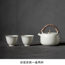 고급 전통 도자기 차 주전자 m 봉 흰 풀 가는 명 차 주전자 도자기 천연 핸드 메이드 도자기 주전자 손잡이. 왜식 라탄 공이 있다.-104603, 02.쌀국수 다기 한 주전자 두 잔