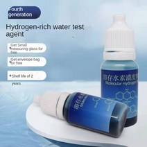 알카리 이온수기 수소발생기 알칼리 휴대용 물병 활성산소 제거 수소수 발생기 테스트 수소 풍부한 물 용존 측정 이온화 이온