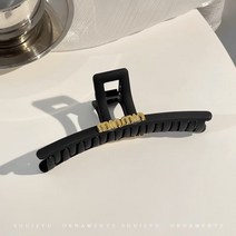 고급스러운 블랙 클립 기질 헤어핀 뒤통수 접시 머리 장식 빅사이즈 상어핀 헤어핀 볼륨 멀티핀
