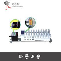 런전자 RHTS-100WL AC/DC220-240V 고효율 스페이스히터