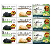 때비누 노니+사해소금+화산송이3종세트(9개), 노니(3개)+사해소금(3개)+화산송이(3개)