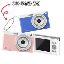 디카 브이로그 디지털 카메라 입문자용 동영상 촬영 꿀딩즈, 화이트, 32GB