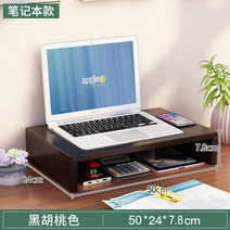 모니터 받침대 스탠드 듀얼 거치대 다리 와이드 서랍형 원목 위선반 선반 이케아 높이조절 트레이 노트북 받침 보조1단 서랍, 월넛