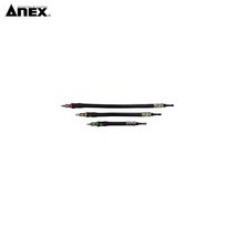 아넥스 플렉시블샤프트 AFS 400