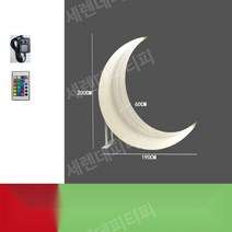 야외 대형 초승달 달 LED 조명 조형물, 2m 달