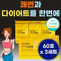 삼성 체인미 쾌변 다이어트, 3개, 7g