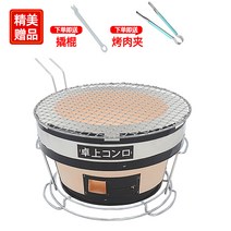 일본식 진흙 야끼니꾸 화로구이 가정용 캠핑용 야키니쿠 원형 고기석쇠, 탄두어+매칭그릴+손잡이그릴