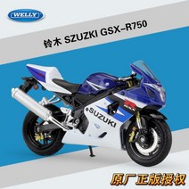 오토바이 1: 18 혼다 골드윙 모형 장식용 미니카 모델 다이캐스트 미니어처 1:18, 스즈키GSX-R750