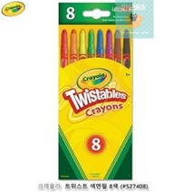트위스트색연필8색_(#527408)_크레욜라 151E, 상세페이지 참조