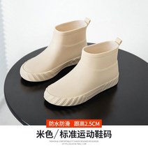 명품레인부츠 장화 워커 비오는날운동화 임산부 여자 여성 비올떄신는신발 방수신발