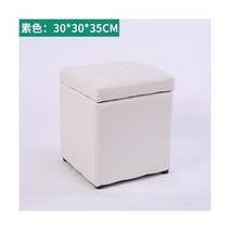 벤치 의자 쇼파 수납 서랍형 소형 의자 모던한 소파 패셔너블 벤치 크리에이티브한 어린이 가구 화장대 합성 가죽, I