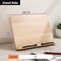 독서대 멀티 북스탠드 북홀더 거치대 각도조절 휴대용 조절 가능한 책 홀더 트레이 및 페이지 종이 클립 요리 독서 책상 공부 책꽂이 목재, small 1