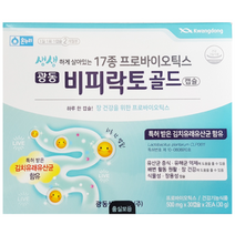 온누리 광동 비피락골드 캡슐, 1개, 30캡슐*4 / 120캡슐(4개월)
