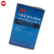 베란다 옥상바닥 방수코팅 바르는 방수액 보수제 크랙방수 방수용품 필수템 방수처리 누수 공사