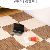 유아퍼즐매트 충격흡수 푹신한 퍼즐 놀이 매트, D타입(그레이)