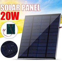 20w 태양 전지 패널 12v 다결정 실리콘 태양 전지 diy 케이블 방수 야외 충전식 전원 시스템 램프 팬 펌프