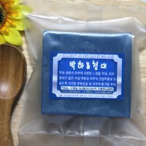 박하청대비누 천연소재 피지 각질 모공수축 쿨비누