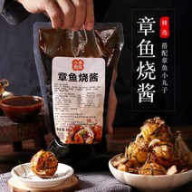 탸코야끼 기계 다코야키 동글동글 타코야끼 팬, 타코야키 소스 1kg[마늘향], 1개