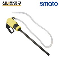 스마토 드럼펌프 SM-DLP530 980mm 오일펌프