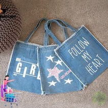 데님에코백 팔로워 발송 Cross body Bag 학생 가벼운 BPR101EA
