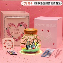 유리병 여성 친구 투명 등 트윈 커플 포근 선물 맟춤제작 신비 생일 로맨스 주다 의 기념 1838786514, L63 -A타입 보라색 결정사 _원격