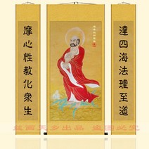 달마 스님 대사 도사 그림 사무실 개업 선물 절 집들이 현관에걸면좋은 돈들어오는 건강, 달마삼연화 + C.옐로