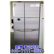 (중고)엘지디오스700리터급 대용량냉장고/중고냉장고/일반냉장고/양문형냉장고/대용량냉장고, 일반냉장고