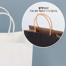 선물가방 학원 단체연수 기념품 고급종이백 구디백, 색상/사이즈, 소 - 퍼플