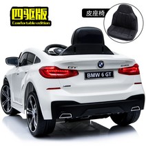 BMW 6gt 유아 전동차 어린이 전기 전동 자동차 전동카 붕붕카 조카 출산 생일 선물, 화이트