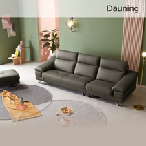 [다우닝] [사이드테이블증정][ BEST] 레아 4인 전체 통가죽 소파+스툴, 색상:아쿠아블루