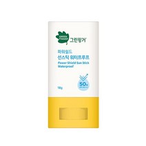 그린핑거 파워쉴드 선스틱 워터프루프 18g 1개