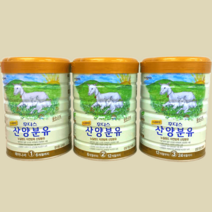 일동 후디스 산양분유 1단계 2단계 3단계 800g 3캔, 4단계-3캔