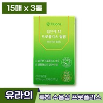 식약처인증 유라프로폴리스 휴온스 입안에 착 프로폴리스 필름 프러폴리스 프롤폴리스 플라보노이드 호주산 환절기 활력 비타민 미네랄 아미노산 건강 도움 관리 개선 영양제 엘라스틴, 3박스 (35140원 할인), 15매