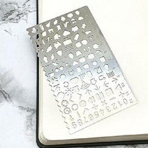 템플릿_스텐_그리기_학용품_학교_도형_B_자_모형_철 CC8C, 상세페이지 참조