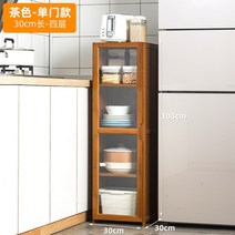 주방 양념 커피 홈카페 틈새 수납 장식 장 주방 선반 수납 다층용품 가정용 대전 양념장 수납장 전자레인지 그릇 젓가락, 02 【투명문】30cm길이-사단다색（싱글）