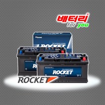 AGM60L L2 로케트 (폐전지 미반납) 아반떼 AD CN7 코나 더뉴 레이 스파크ISG 셀토스 스토닉 지프컴패스 밧데리 AGM60L-DIN 호환 배터리, AGM60 L2